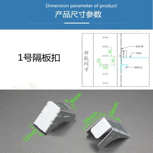 Triangle Buckle Shelf Clip Zinc Plating Durable For Shelves Modern Simple Style - Product Image 3