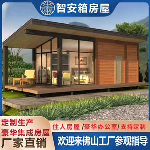 Casa Contenedor Modificada de Diseño Rectangular Moderno con Decoración para Uso Residencial - Product Image 5