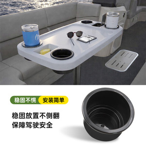 Marine Cup Holder Waterproof Flexible Embedded Boat <b>Car</b> RV Cup <b>Stand</b> Minimalist Design - Product Image 4