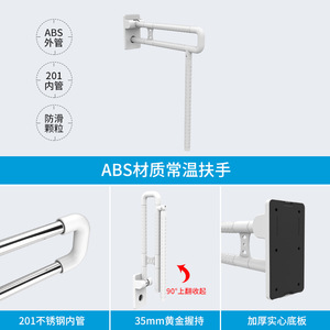 Heng Sheng Holdings <b>Grab</b> <b>Bar</b> Wall Mounted 150kg Load Capacity Anti Slip For Elderly And Disabled Bathroom Safety Support - Product Image 4