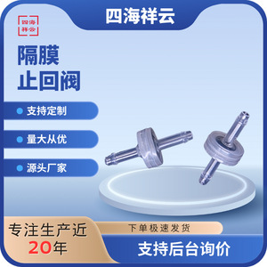 Clapet anti-retour Dcv1603cen pour distributeurs d'eau, machines à café, qualité alimentaire, flux unidirectionnel, utilisation à température normale - Product Image 5