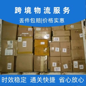 Lianshuncheng Shenzhen vers le Kirghizistan : Logistique internationale, fret aérien, fret terrestre, dédouanement, expédition de marchandises - Product Image 2