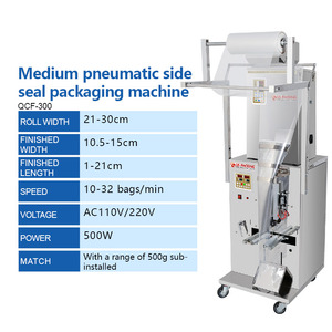 Tự động gia vị bột nhỏ gói đa chức năng đóng gói hạt giống đường gia vị hạt ngũ cốc hạt tiêu túi trà máy đóng gói - Product Image 5