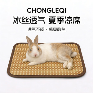 Summer rabbit cooling <b>mat</b>, pet cooling <b>mat</b>, rabbit cage <b>mat</b>, platform <b>mat</b>, rabbit hutch <b>mat</b>. - Product Image 4