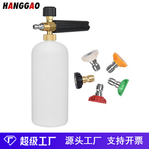 Pistola de Espuma Hanggao con Conexión Rápida de 1/4, Boquilla de Latón para Lavado de Autos, Operación Manual - Product Image 4