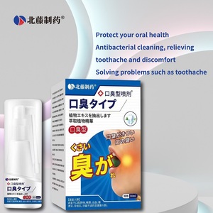 Spray Profesional para el Tratamiento de Olores, Refrescante Bucal, Elimina el Mal Aliento, Spray para el Mal Aliento por Cigarrillos - Product Image 4