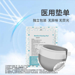 Couches absorbantes, couches pour bébés, serviettes médicales, protections vaginales respirantes, couches individuelles. - Product Image 3