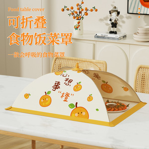 Chunzao Foldable Food <b>Cover</b> Mesh Breathable Dustproof For <b>Table</b> Dining With Orange Design - Product Image 1