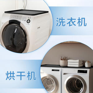 แผ่นรองซิลิโคนสำหรับเครื่องซักผ้า กันลื่น ไม่ติด แผ่นรองเครื่องอบผ้า รูปทรงสี่เหลี่ยมผืนผ้า เกรดสำหรับอาหาร ใช้สำหรับให้อาหารสัตว์เลี้ยง หรืองานฝีมือ ได้มาตรฐาน RoHS - Product Image 1