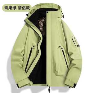 Veste coupe-vent 3 en 1 doublée de polaire pour l'extérieur, unisexe, manches longues, avec impression pour uniformes d'entreprise et vêtements de travail - Product Image 2