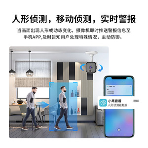 กล้องเครือข่ายสมาร์ทโฮม Cs770c1 เลนส์ 4 มม. รูรับแสง F2.0 ระยะมองเห็นกลางคืน 5 ม. จัดเก็บข้อมูลบนคลาวด์ อินเตอร์คอมเสียง ใช้พลังงานจากแบตเตอรี่ - Product Image 4