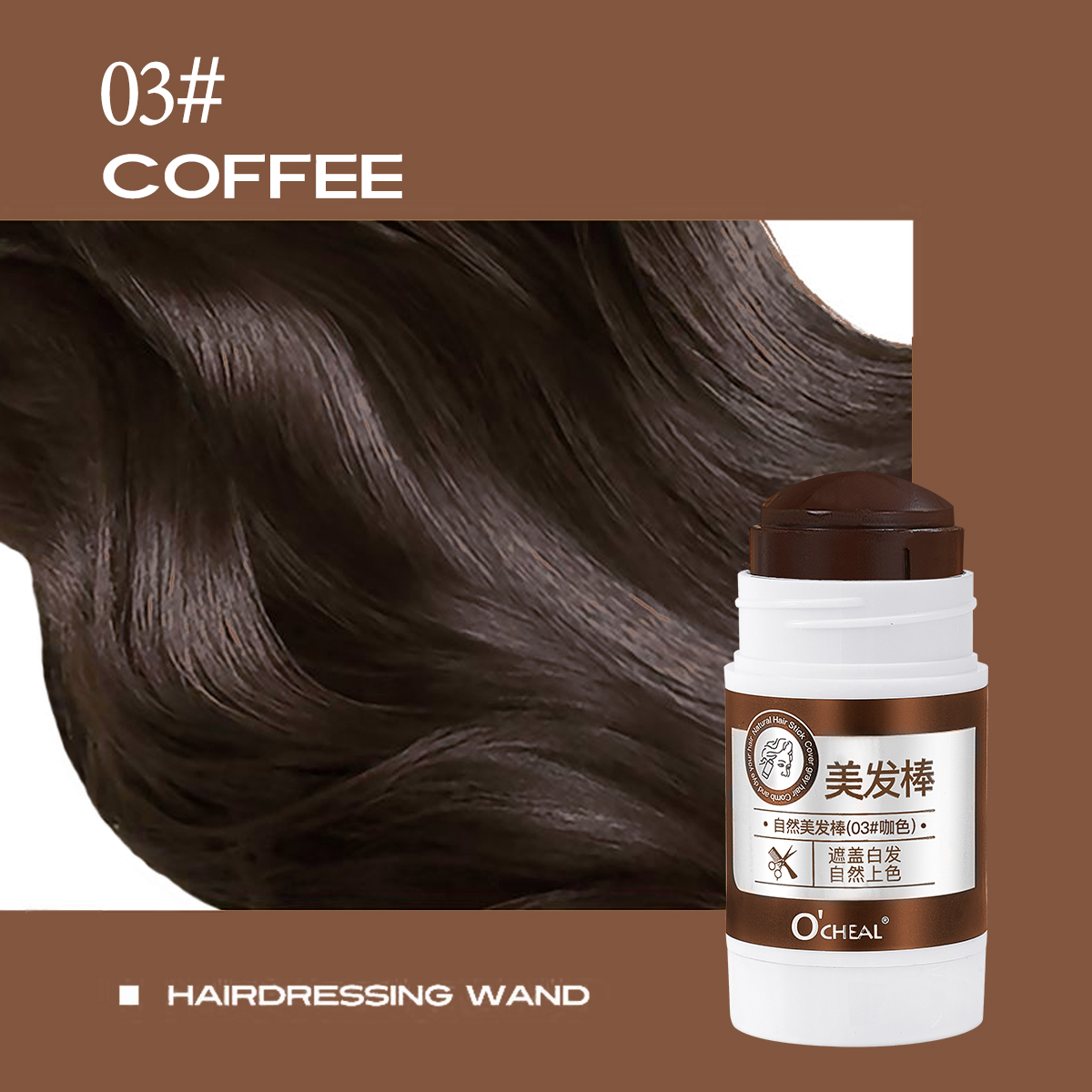 # 03 Coffee