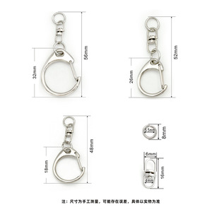 Llavero de aleación de zinc con mosquetón en forma de C, juego de 4 piezas, gancho de metal duradero para accesorios de juguetes de peluche - Product Image 1