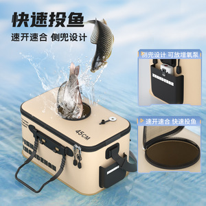Seau à poisson pliable de 45cm avec poches latérales pour pompe à oxygène et conception à dégagement rapide, boîte à matériel de pêche en matériau EVA - Product Image 1