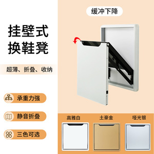 Taburete Plegable para Cambiar Zapatos, Montado en la Pared, de Aleación de Aluminio, Diseño Minimalista, Color Blanco, para Uso Doméstico - Product Image 2