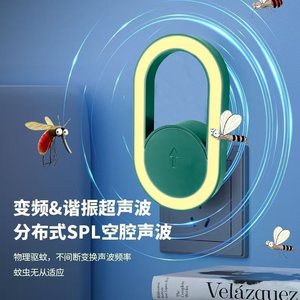Lámpara automática repelente <span class=keywords><strong>de</strong></span> mosquitos, mata-mosquitos electrónico enchufable, maravilla contra las moscas, sin radiación, silenciosa para el hogar. - Product Image 4