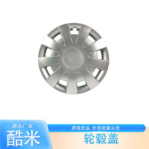 Cache-roue Kume 16 pouces pour Mercedes-Benz Sprinter 4.6-T 4-T 5-T PCD 139.7mm 5 trous en matériau ABS - Product Image 1