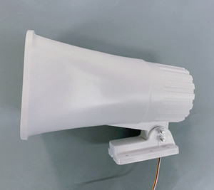 12V 30W larlarlarm Ren Iren ecirena para ururglar larm ystem. - Product Image 4