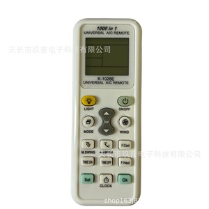 Control remoto universal para aire acondicionado Jiupu K-1028E 1000 en 1 con función de luz y reloj - Product Image 1
