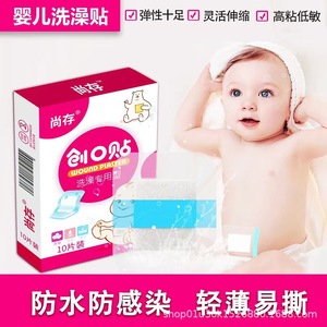Parche para cordón umbilical de bebé, protector de cordón umbilical transpirable para recién nacidos, protector estéril para heridas del cordón umbilical, impermeable y transpirable - Product Image 4