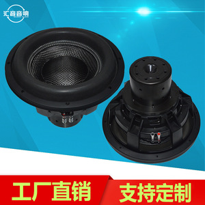 Haut-parleur subwoofer 12 pouces pour autoradio, aimant néodyme haute qualité, cône en fibre de carbone, double impédance 4 ohms - Product Image 5