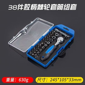Zhengyi <b>Multi</b> Functional Screwdriver Set 37 Pc Chromium Vanadium Steel Household Mobile Phone Repair Tools - Product Image 3