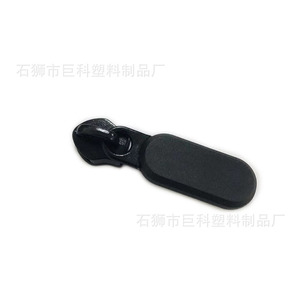 Tirador de cremallera de plástico negro 5 #   Deslizador ovalado sin bloqueo para bolsos, ropa, textiles para el hogar y calzado - Product Image 4