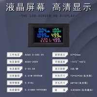 YXV-2060A 6 in 1 AC Monitor 100A Pengukur Tegangan Arus Faktor Daya KWH Energi Listrik Frekuensi Meter Digital LCD