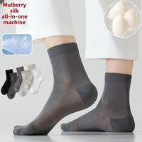 Chaussettes décontractées pour hommes en soie de mûrier, fines, mi-mollet, sans couture, à motif uni, séchage rapide, fraîches, respirantes et anti-odeurs, idéales pour l'été