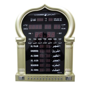 Montre <span class=keywords><strong>de</strong></span> rappel pour l'adoration <span class=keywords><strong>musulmane</strong></span> <span class=keywords><strong>de</strong></span> cinq <span class=keywords><strong>heures</strong></span> Réveil électronique <span class=keywords><strong>de</strong></span> prière <span class=keywords><strong>Calendrier</strong></span> perpétuel Horloge murale - Product Image 1