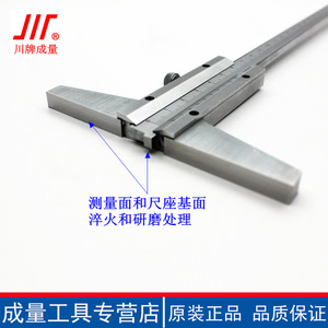 Calibrador de Profundidad Chengliang 0-150mm 0-200mm 0-300mm 0-500mm 0-1000mm de Acero Inoxidable de Alta Precisión Grado Industrial - Product Image 4
