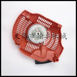 Husswarovski HUS445 450 Ensemble de démarreur à manivelle pour tronçonneuses - Accessoires HZPJ - Product Image 3