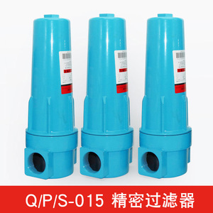 Séparateur huile-eau de précision 015, filtre-sécheur pour compresseur d'air, qualité Q/P/S, élimine l'huile, sèche et efficace - Product Image 3