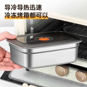 ภาชนะเก็บอาหารสแตนเลสทรงสี่เหลี่ยมพร้อมฝาปิดสำหรับใช้ในตู้เย็นและเตาอบ - Product Image 1