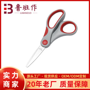 Children Scissors Stainless Steel Straight Head Reddish Gray Home Use Office Cutting Tools Bulk Size - Product Image 5
