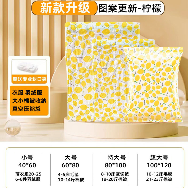 Thickened 40*60 small size