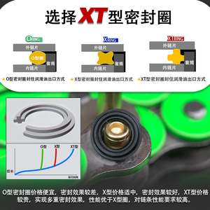 <span class=keywords><strong>Cadena</strong></span> de Motocicleta <span class=keywords><strong>520</strong></span>/525 ZXT3, <span class=keywords><strong>Cadena</strong></span> de Carreras Silenciosa - Product Image 2