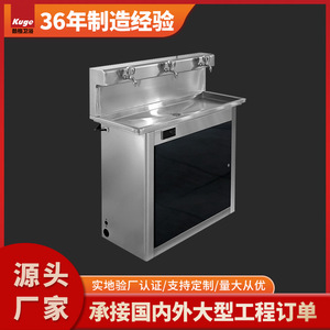 <b>Drinking</b> <b>Fountain</b> Hot Cold Floor Mounted Stainless Steel Electric School Use - Product Image 5