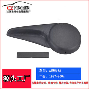 มือหมุนปรับเบาะรถยนต์เมอร์เซเดส-เบนซ์ เอ-คลาส W168 สีดำ อะไหล่ ABS รุ่น GQT088 - Product Image 4