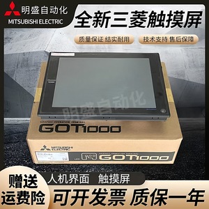 หน้าจอสัมผัสแบบเดิม A985GOT TBA A975GOT TBA B CH อีเธอร์เน็ต RS232 1024x768 อุตสาหกรรม HMI - Product Image 4
