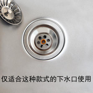 Bouchon d'évier de cuisine en acier inoxydable avec couvercle en caoutchouc pour bouchon d'évier - Product Image 2