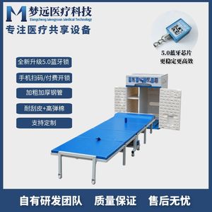 Table de chevet partagée avec paiement par code QR, paiement mobile, lit pliant multifonctionnel avec système de verrouillage et WeChat - Product Image 3