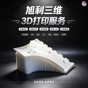 บริการพิมพ์ 3 มิติ ชิ้นส่วนอุตสาหกรรม Xuli 3D ปรับแต่งได้สำหรับชิ้นส่วนเครื่องจักร รูปแบบ STL STP OBJ - Product Image 3