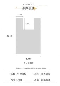 Bolso de Mano Tejido a Crochet con Rosas, Diseño Floral, Hecho a Mano, para Mujer, Navidad 2024 - Product Image 2