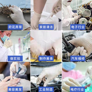 ถุงมือยางแบบใช้แล้วทิ้ง ยี่ห้อ Guangbo ยืดหยุ่นสูง ทนทาน ขนาด M บรรจุแยกชิ้น สำหรับร้านเสริมสวย - Product Image 3