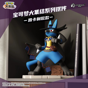 Figura de Escritorio HOLLY BOX UNITE <span class=keywords><strong>Lucario</strong></span>, Figura Coleccionable Oficialmente Licenciada del Juego, Regalo de Cumpleaños - Product Image 4