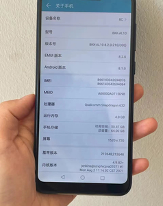 Điện Thoại <span class=keywords><strong>Android</strong></span> Chính Hãng Cho Honor 8C 64GB Điện Thoại Di Động Cầm Tay Thứ Hai Bán Sỉ Celulares 5A <span class=keywords><strong>5C</strong></span> 7X 8X P10 P30 Lite - Product Image 6