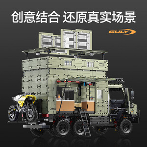 Bloques de Construcción Unimog Escala 1:8, Vehículo Todoterreno, 84.7 cm, Juguete Educativo para Niños, Ensamblaje de Partículas Pequeñas, 7310 Piezas - Product Image 5