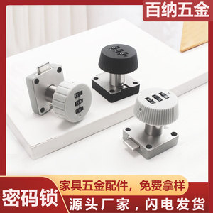 Furniture <b>Lock</b> Combination <b>Lock</b> Zinc Alloy Plastic Keyless Minimalist Design For Filing <b>Cabinets</b> Office Drawers Storage <b>Cabinets</b> - Product Image 5