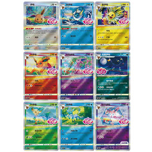 Cartes à collectionner Pokémon authentiques et originales, en chinois simplifié, paquets de gemmes, <span class=keywords><strong>jeu</strong></span> interactif familial et entre amis, objets de collection - Product Image 5